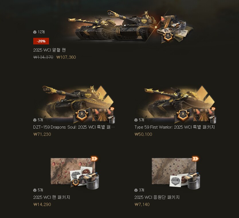 월탱) 이제 호구는 OP가 아니다 이거지??? ㅋㅋㅋㅋ_7.png