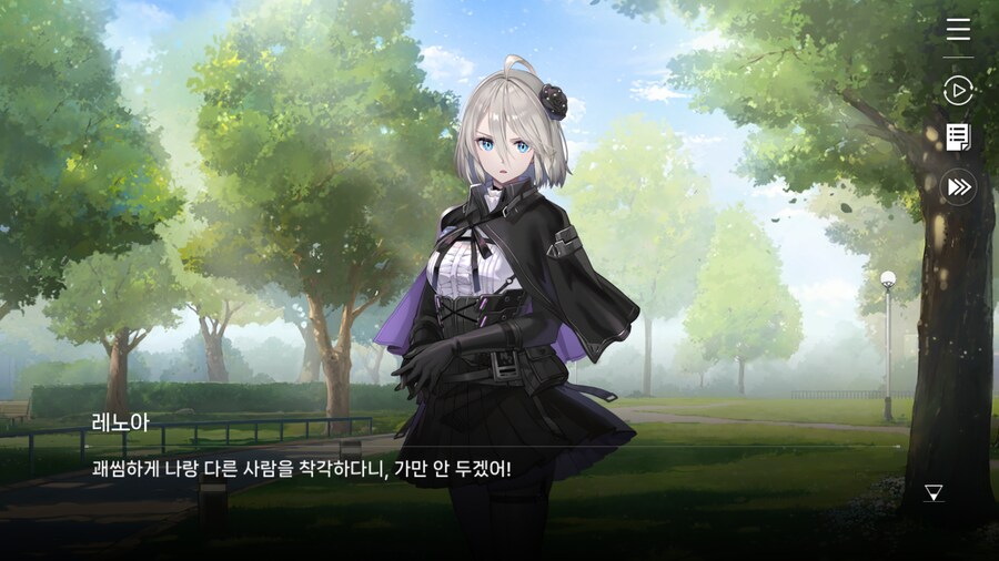 데이터주의) 레노아 외출 - 2. 레노아와 꽃_9.png