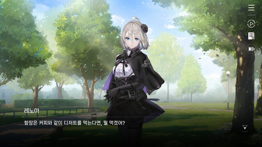 데이터주의) 레노아 외출 - 4. 커피와 함께 먹기 좋은 디저트_2.png