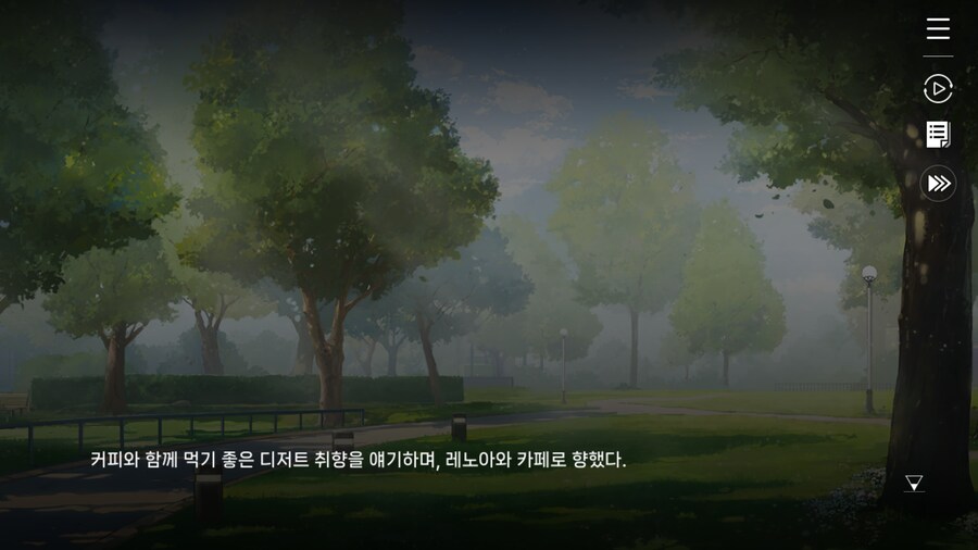 데이터주의) 레노아 외출 - 4. 커피와 함께 먹기 좋은 디저트_10.png