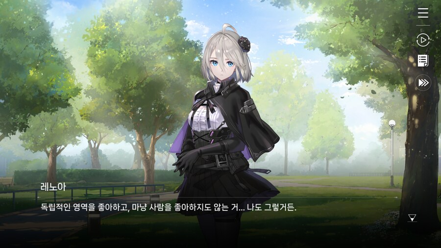 데이터주의) 레노아 외출 - 6. 좋아하는 성격_7.png