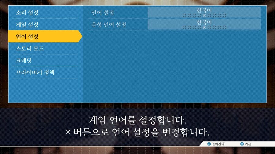 역전재판 123 나루호도 셀렉션 1.03 업데이트_5.jpg