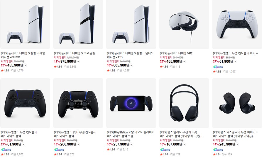 [네이버] PS5 블랙 프라이데이 세일 디지털에디션 455,900원 외_2.png