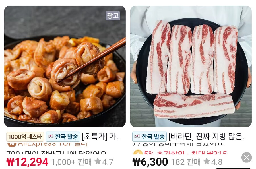 알리 삼겹살 사진 ㄷㄷ_1.jpg