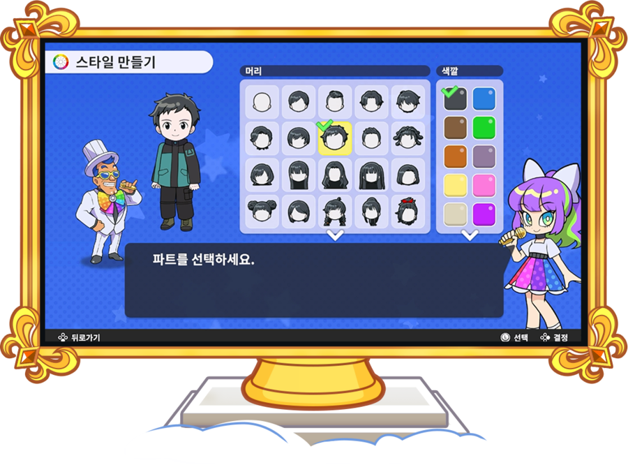 인생게임 for 닌텐도 스위치 한국어판 패키지 발매 결정 및 스크린샷_7.webp