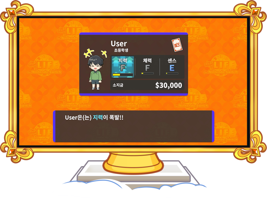 인생게임 for 닌텐도 스위치 한국어판 패키지 발매 결정 및 스크린샷_8.webp