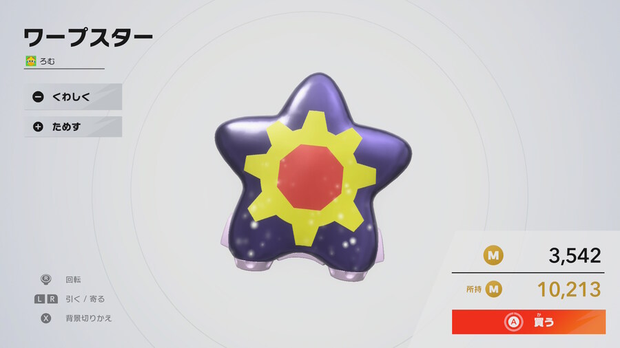 커비) 에어라이더즈 커스텀카트 근황_2.jpg