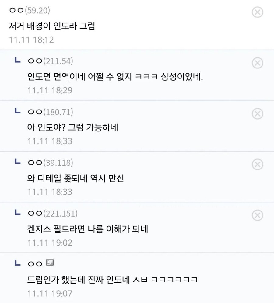 짱구 신형만 발남세 인플레이션 근황_2.jpg