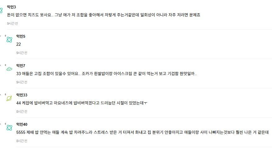 애 키워본 사람과 아닌 사람 감상이 다른 사진_4.jpg