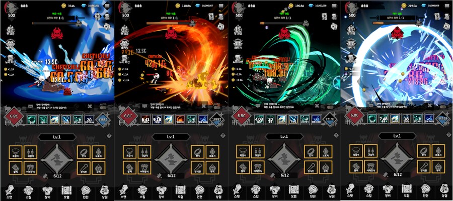 작품,장인정신 담은 단테키우기 , 방치형RPG 게임 곧 출시합니당_2.png