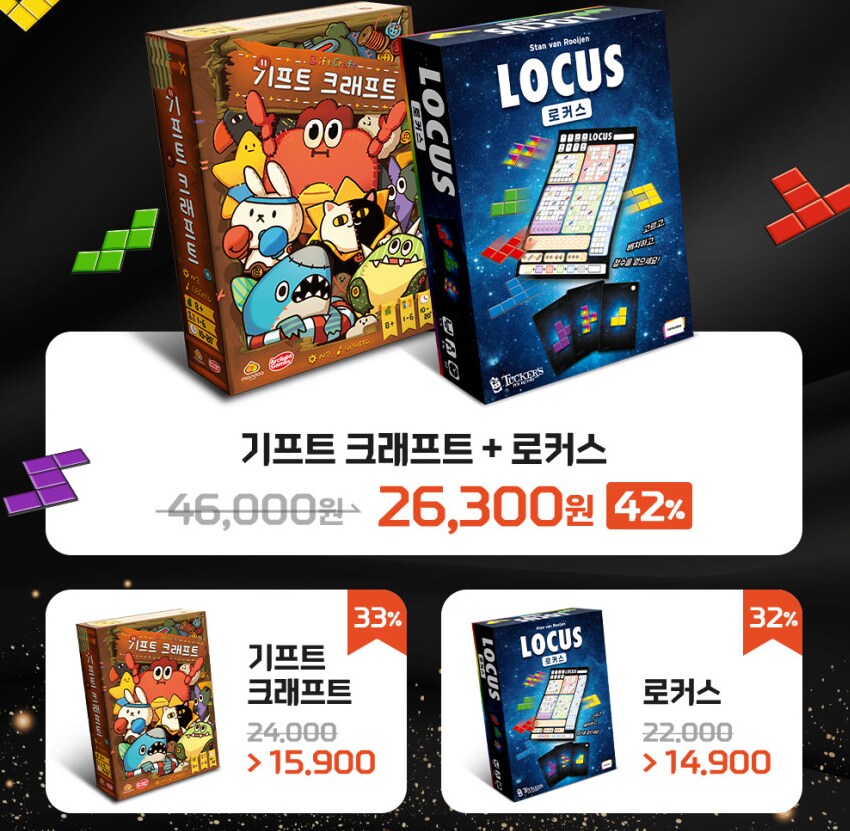 [아코] 아스모디코리아 블랙프라이데이 신작 발매_1.png