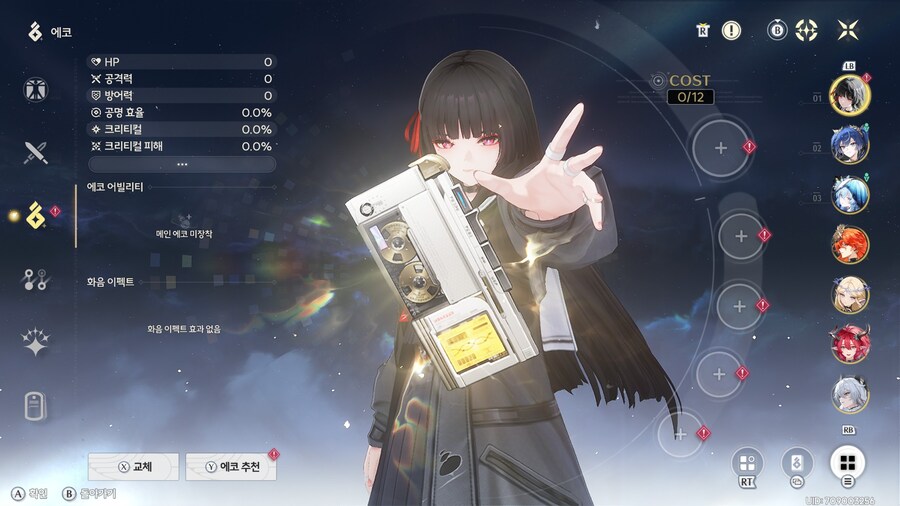 치사 귀엽네요_6.jpg