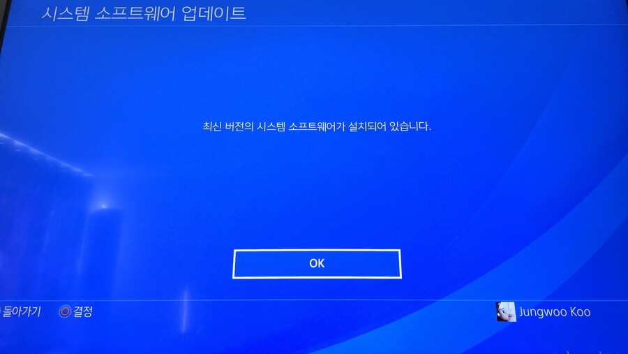 혹시 플4는 업뎃이 아직 안된걸까요..._4.jpg