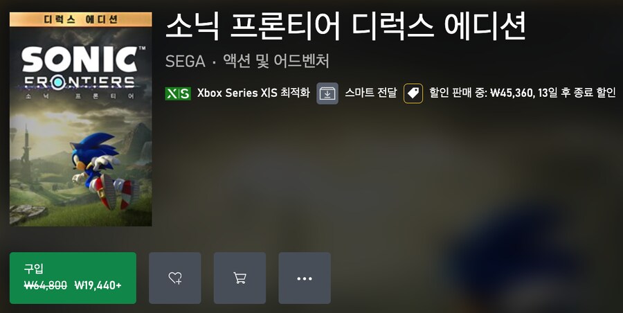이번주 세일 추천 - 소닉 레이싱 크로스 월드 외_2.png