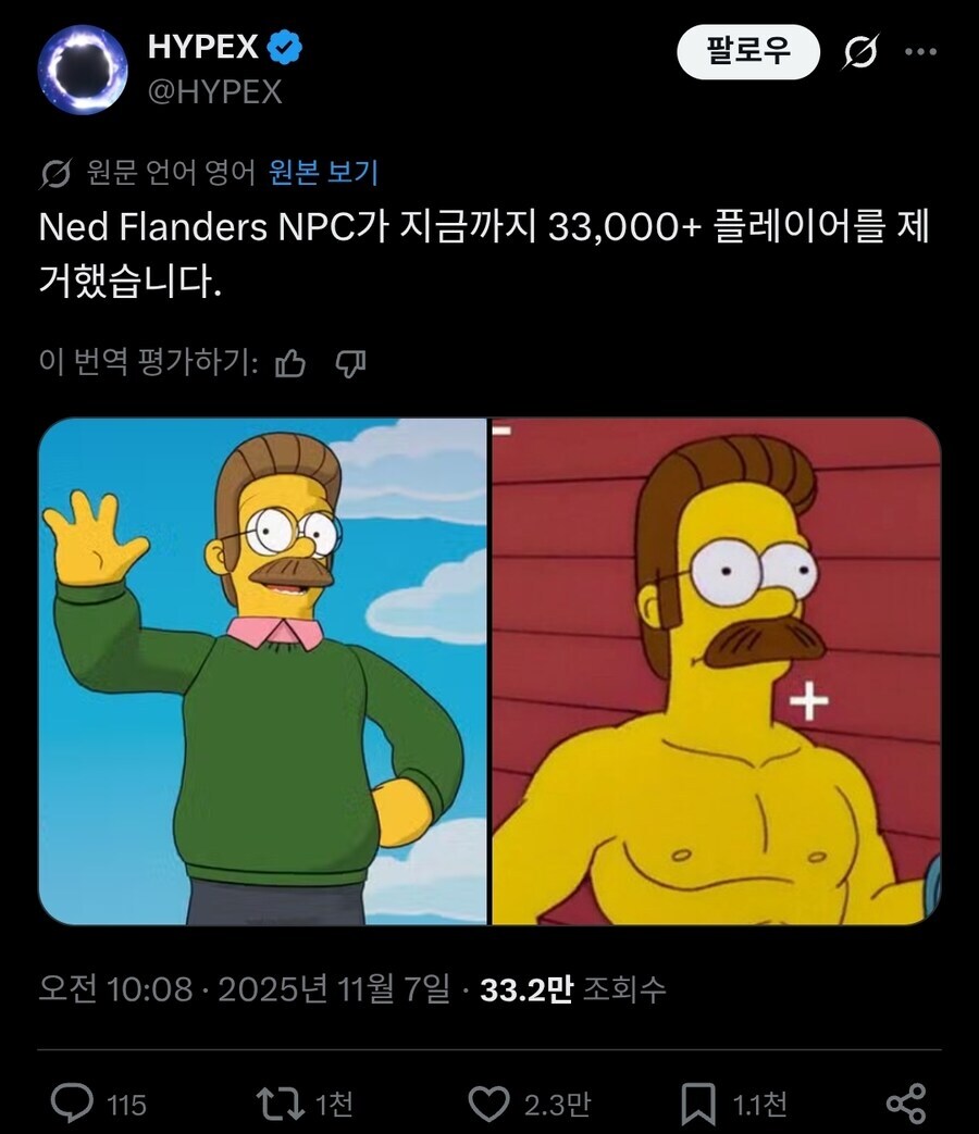 [포트나이트] "심슨 콜라보 대참사."_1.jpg