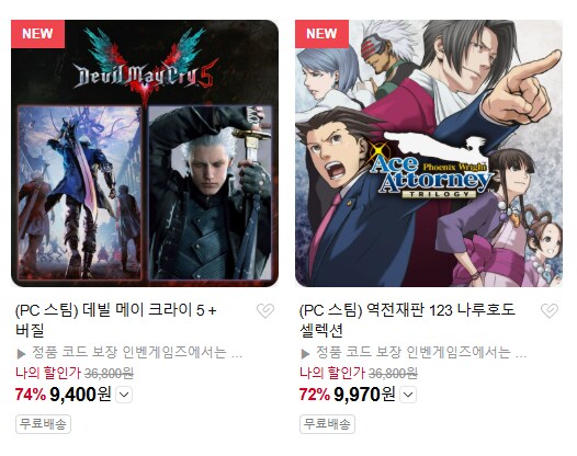 [네이버] 인벤게임즈 블랙프라이데이 세일_3.png