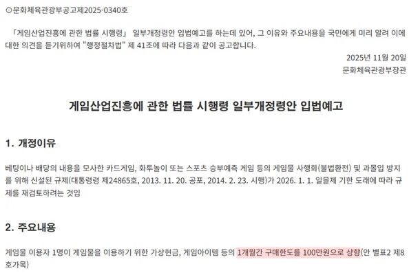 오프라인 보드게임은 상향한도가 없습니다._1.png