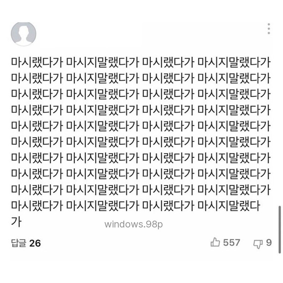 "하루 물 2리터" 70년 전 연구결과 잘못 알려져_2.jpg