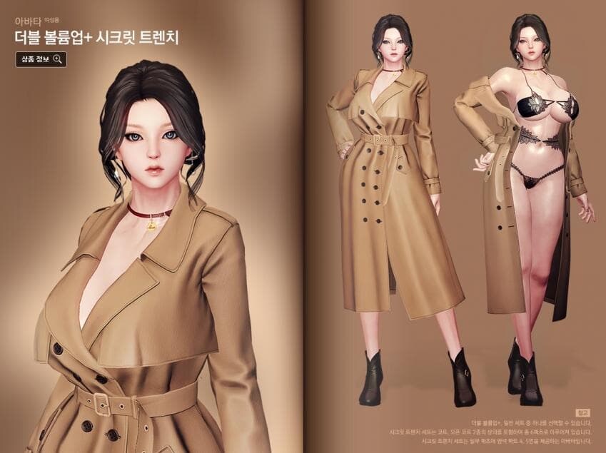 이젠 그냥 그러려니 하는 마영전 신규아바타_1.jpg