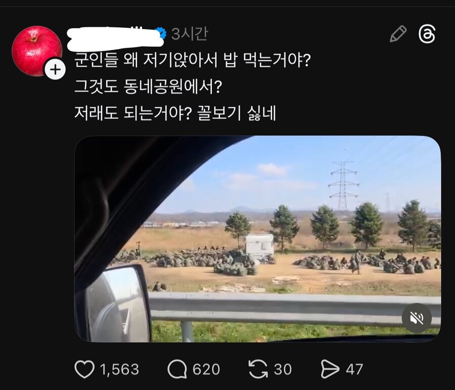 군인들 왜 저기 앉아서 밥먹는거야? 꼴보기싫네.jpg_1.jpg