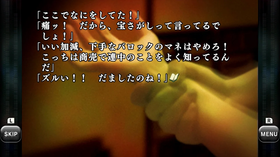 스팅 바로크 시리즈 합본 패키지 PV 및 각 타이틀 DL 단품 출시, PV, 스샷_8.webp