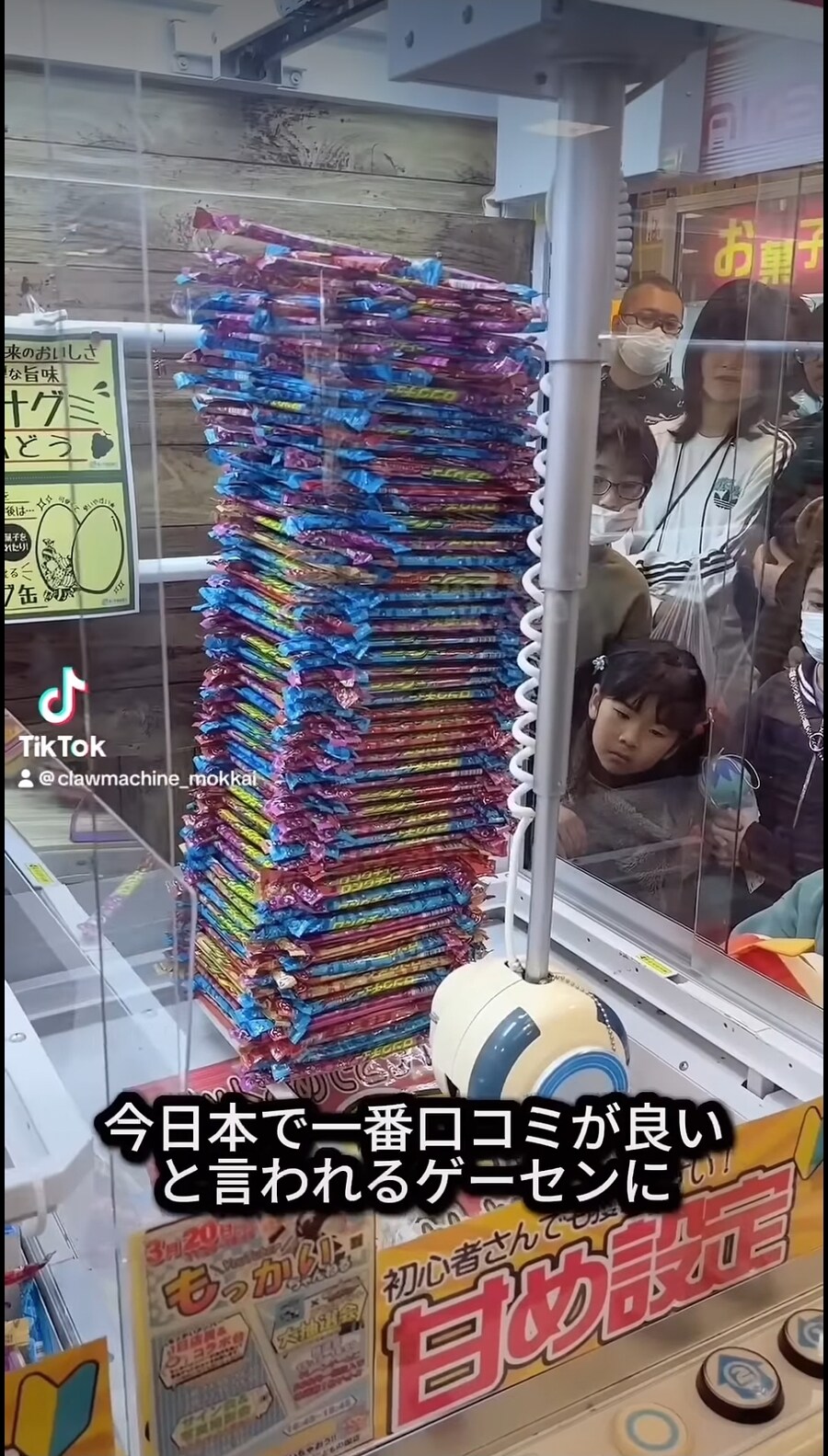 일본)인형뽑기중에 가장 잔인한 상품_1.jpg