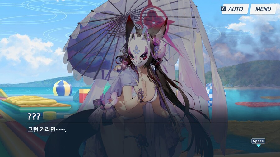 블루아카) ?? : 날, 빼뜨려? (스포)_6.jpg