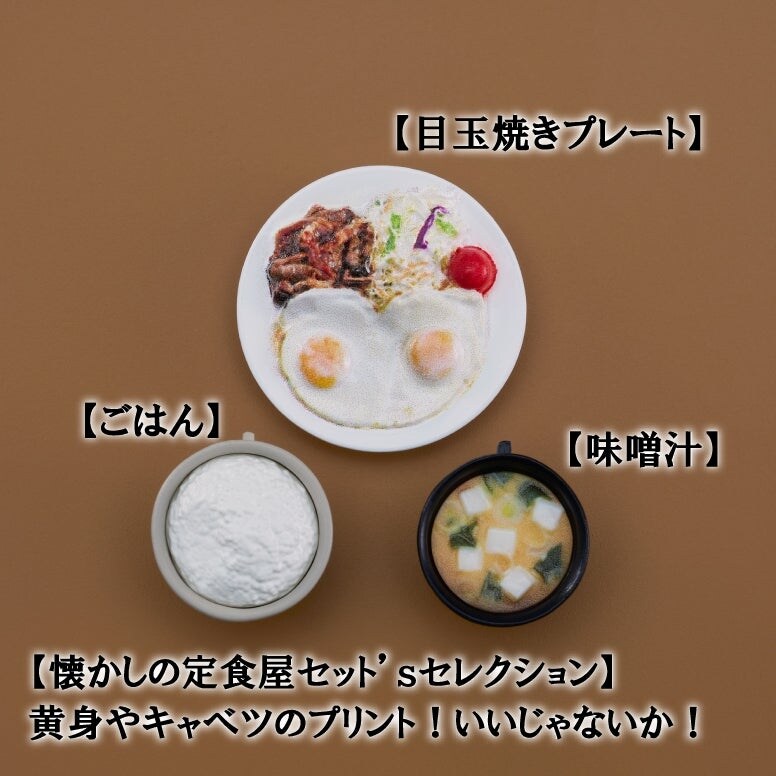 [맥스팩토리] 피그마 고독한 미식가 - 이노가시라 고로 리뉴얼 소개_7.jpg