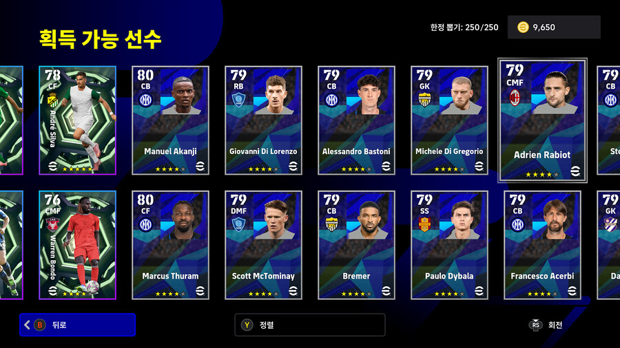 (뽑기) 25.11.20 - 빅타임&에픽 : 즐라탄, 굴리트, 가투소 외 3명_5.jpg