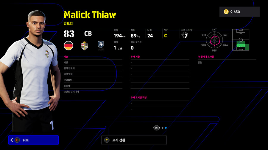 (뽑기) 25.11.20 - 빅타임&에픽 : 즐라탄, 굴리트, 가투소 외 3명_27.jpg