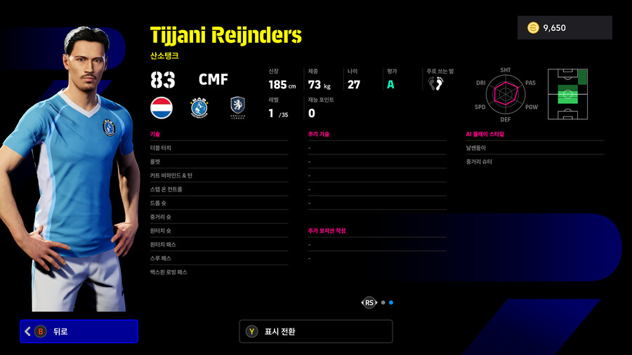 (뽑기) 25.11.20 - 빅타임&에픽 : 즐라탄, 굴리트, 가투소 외 3명_29.jpg