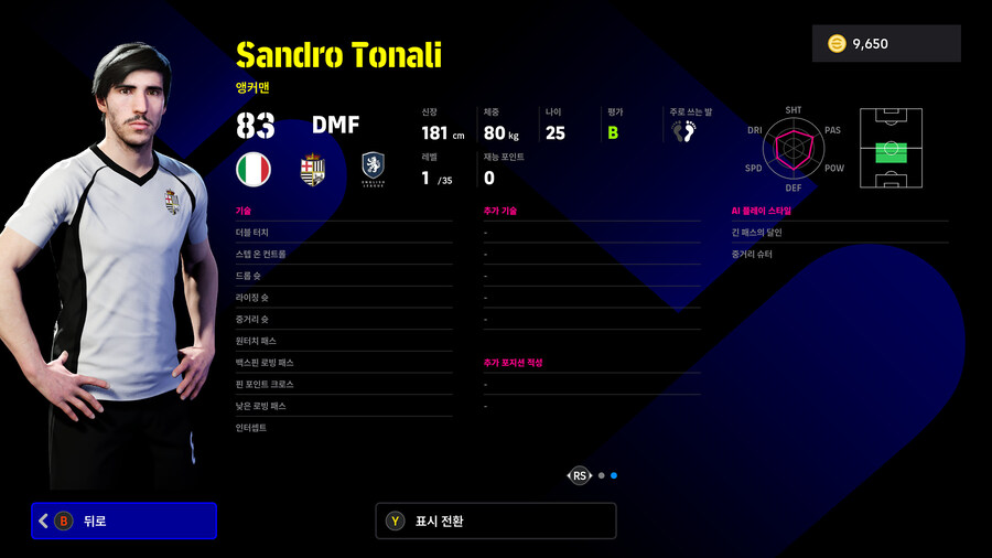 (뽑기) 25.11.20 - 빅타임&에픽 : 즐라탄, 굴리트, 가투소 외 3명_31.jpg