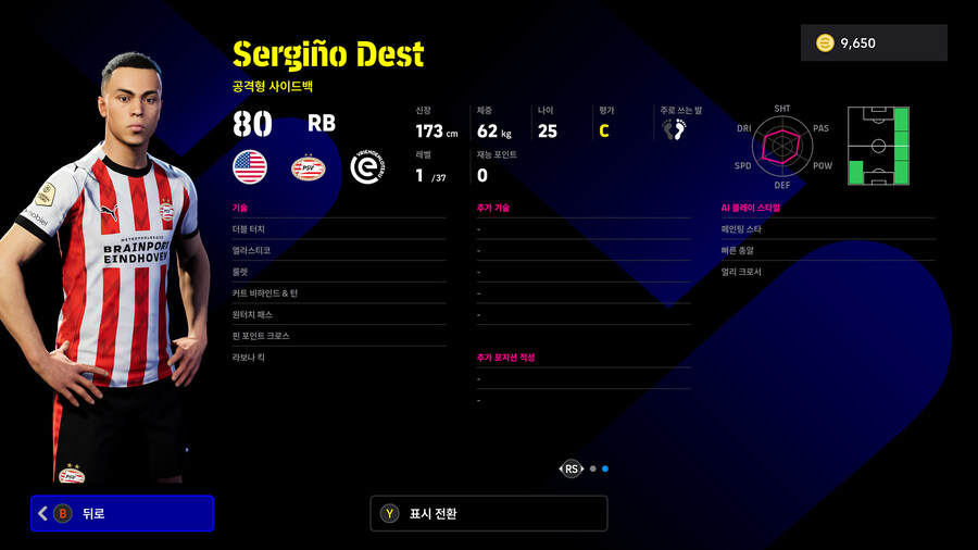 (뽑기) 25.11.20 - 빅타임&에픽 : 즐라탄, 굴리트, 가투소 외 3명_51.jpg