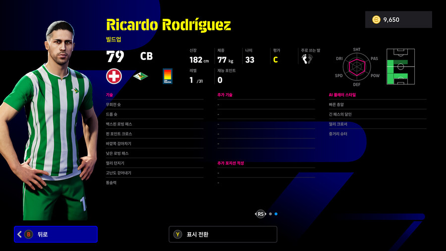 (뽑기) 25.11.20 - 빅타임&에픽 : 즐라탄, 굴리트, 가투소 외 3명_59.jpg