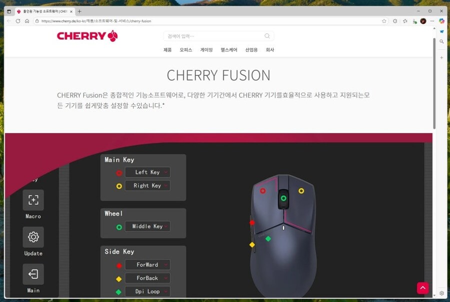체리 MW5500 리뷰~ 가벼운 무선 게이밍 마우스 추천, 블루투스 지원_8.jpg