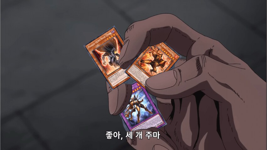 이번년도 히어로 지원 요약_5.png