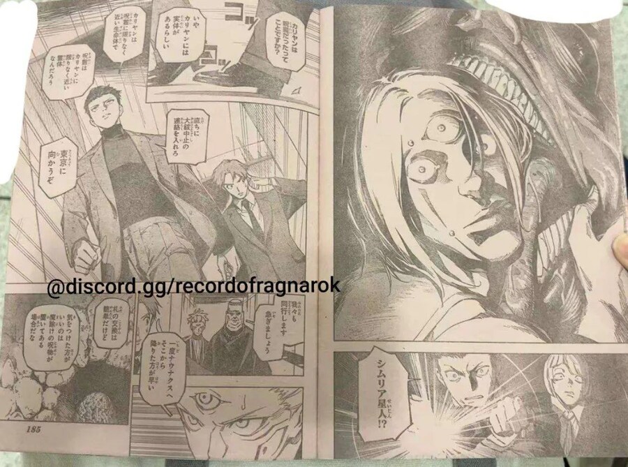 주술회전) 모듈러 근황_1.jpg