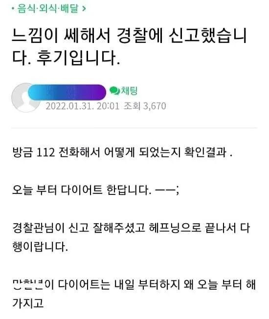 손님보고 망할x 이라한 치킨집 사장_2.jpg