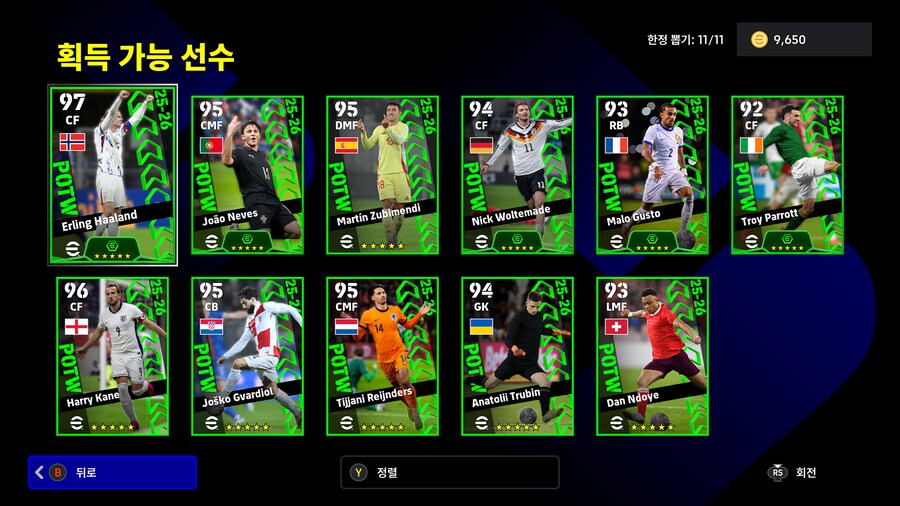 (뽑기) 25.11.20 - POTW : 국가대표 20 Nov '25_2.png