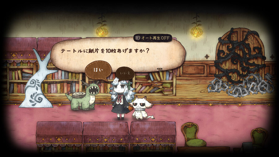 사신 공주와 이서관의 괴물 PV, 4월 30일 발매_19.jpg