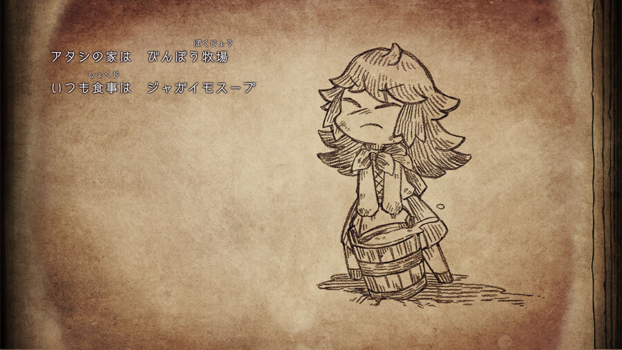 사신 공주와 이서관의 괴물 PV, 4월 30일 발매_23.jpg