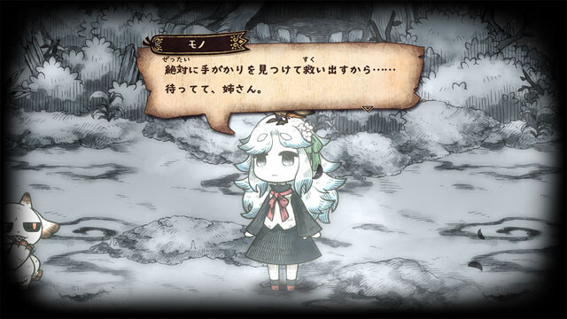 사신 공주와 이서관의 괴물 PV, 4월 30일 발매_5.jpg