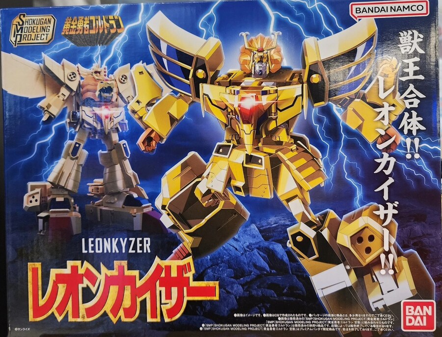 [반다이] SMP 레온 카이저, 가오가이가 클리어 컬러 패키지 일러스트_1.jpg