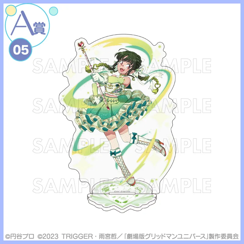 [그리드맨_유니버스] IF 마법 소녀 테마 쿠지코레_16.webp