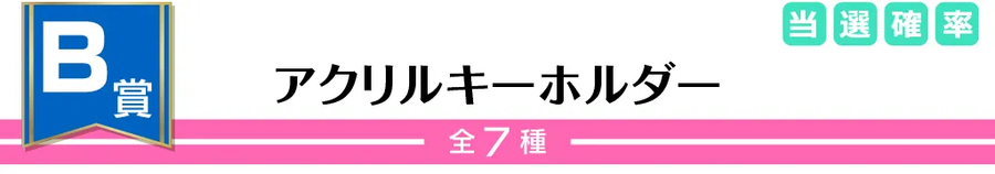 [그리드맨_유니버스] IF 마법 소녀 테마 쿠지코레_19.webp