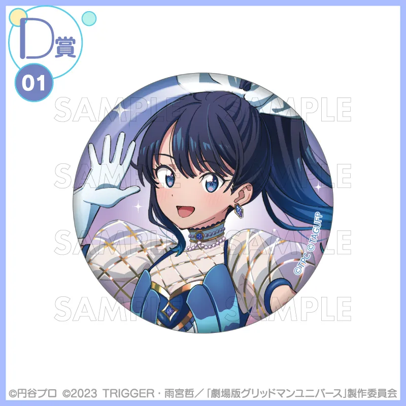 [그리드맨_유니버스] IF 마법 소녀 테마 쿠지코레_36.webp