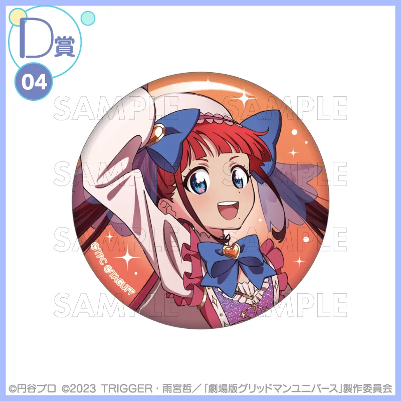 [그리드맨_유니버스] IF 마법 소녀 테마 쿠지코레_39.webp