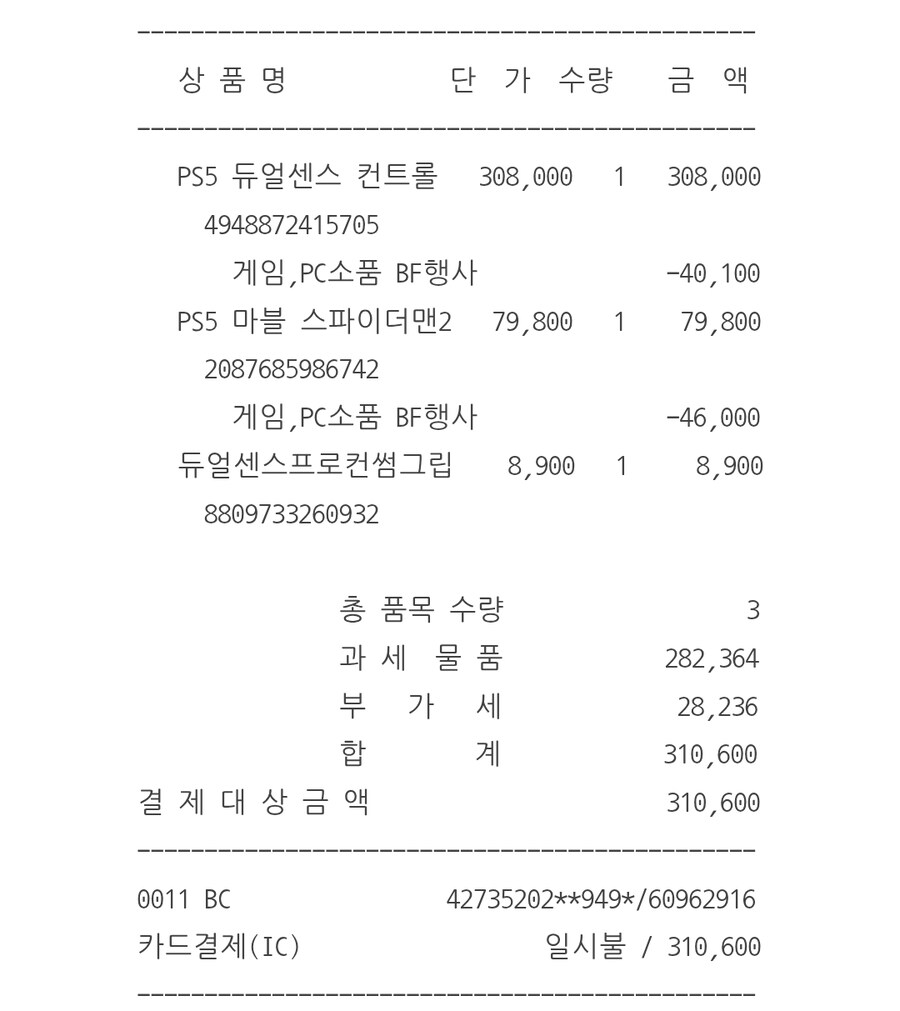 이마트 갔다가_7.jpg