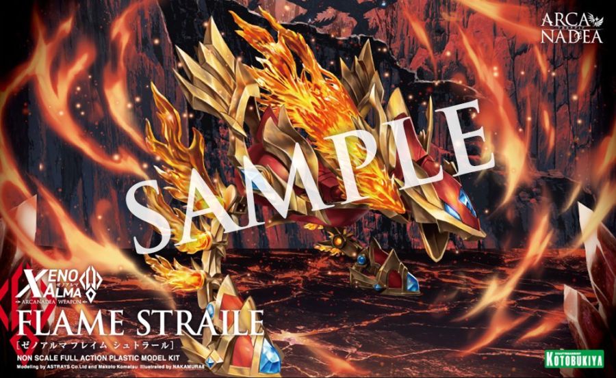 [코토부키야] 아르카나디아 제노알마 플레임 스트랄 & 블레이즈 오피스 패키지_1.jpg
