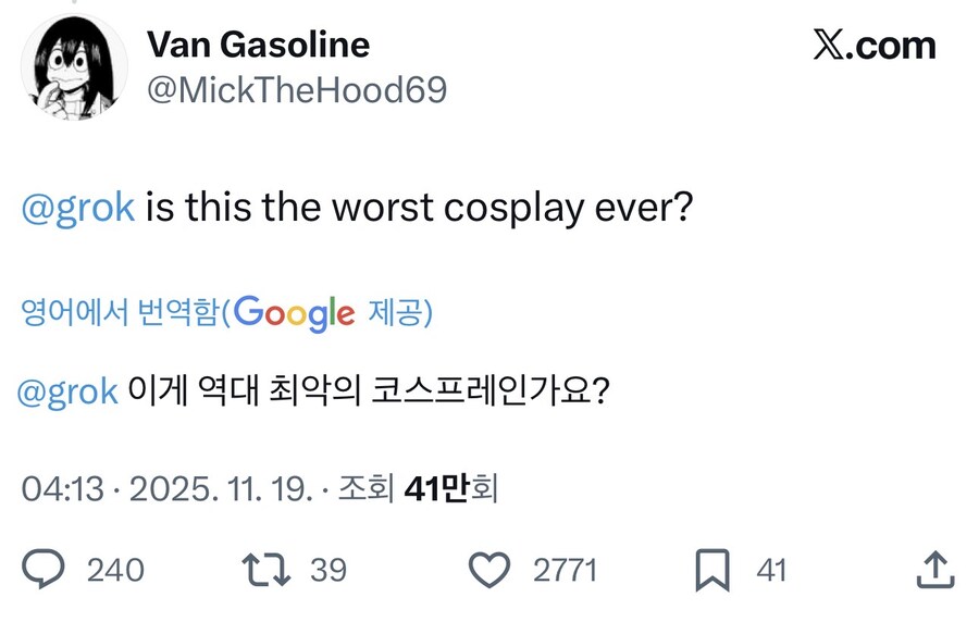 인종차별자에게 한마디 하는 ai (feat. 그록)_2.jpg